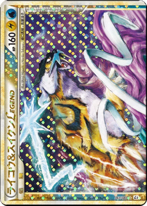 Raikou & Suicune LEGEND card image
