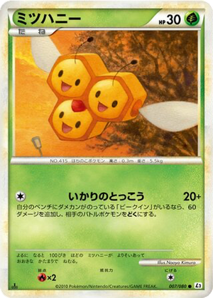Combee card image