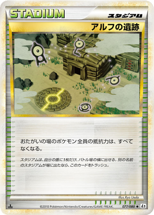 Ruins of Alph card image