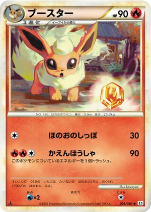Flareon card image