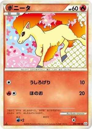 Ponyta card image