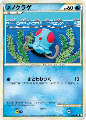 Tentacool card image