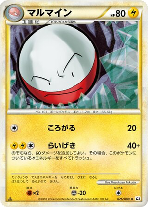 Electrode card image