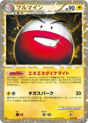 Electrode card image