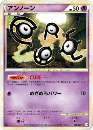 Unown card image