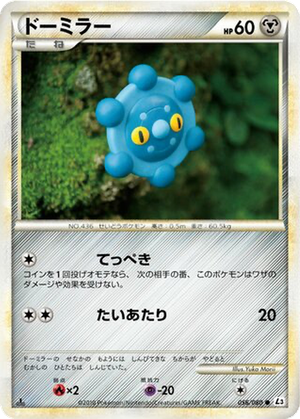 Bronzor card image