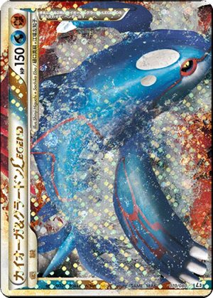 Kyogre & Groudon LEGEND card image