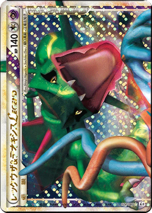 Rayquaza & Deoxys LEGEND card image