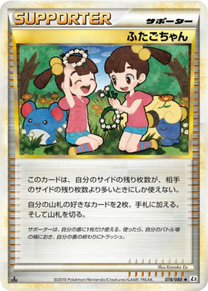 Twins card image