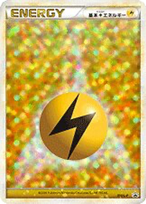 Lightning Energy card image