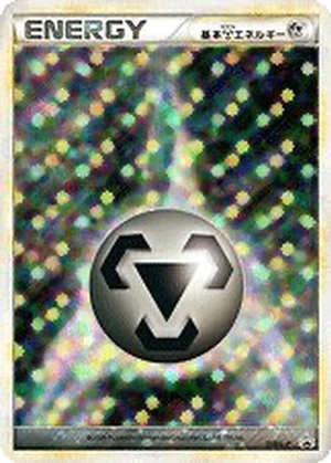 Metal Energy card image