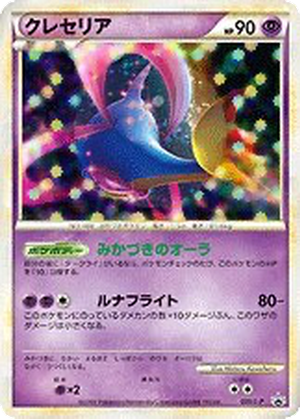 Cresselia card image