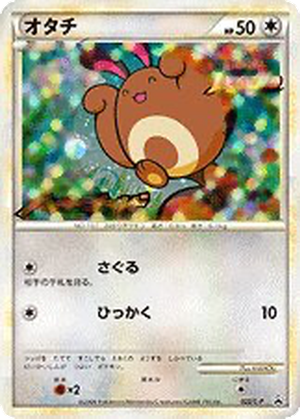 Sentret card image