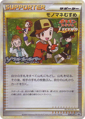 Copycat card image