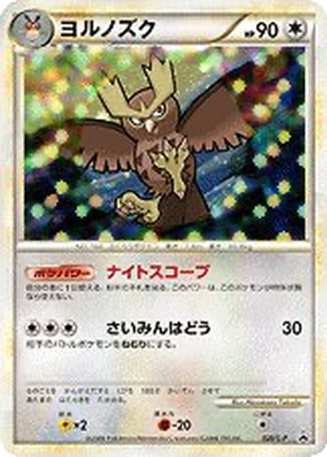 Noctowl card image