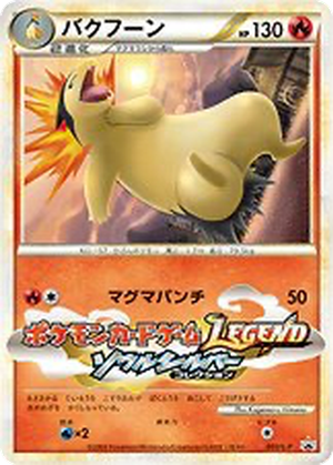 Typhlosion card image
