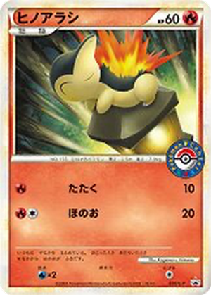 Cyndaquil card image