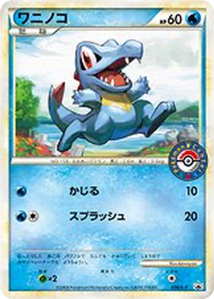 Totodile card image