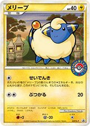 Mareep card image