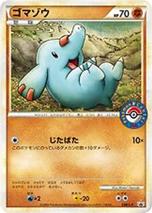 Phanpy card image