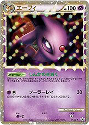 Espeon card image