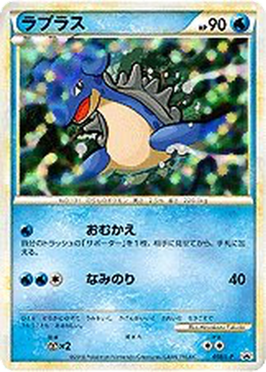 Lapras card image