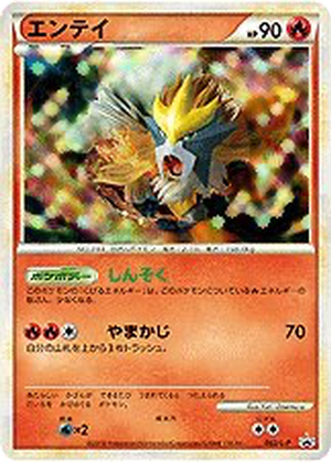 Entei card image