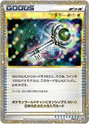 Master's Key card image