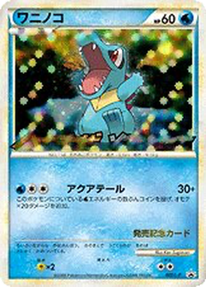 Totodile card image