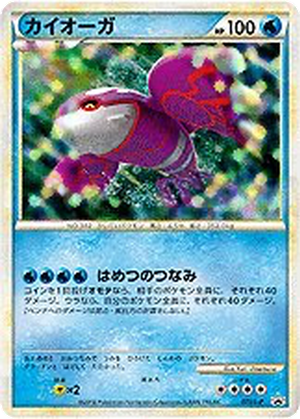 Kyogre card image