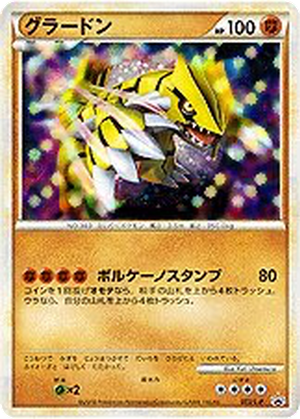 Groudon card image