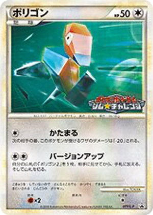 Porygon card image