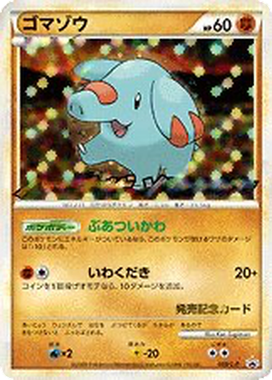 Phanpy card image