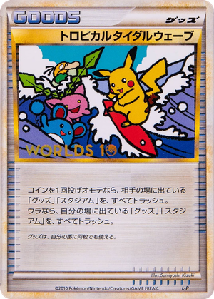Tropical Tidal Wave card image