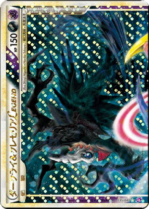 Darkrai & Cresselia LEGEND card image