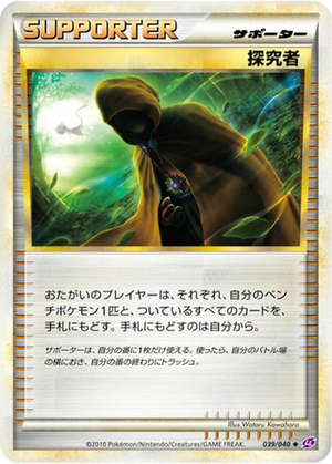 Seeker card image