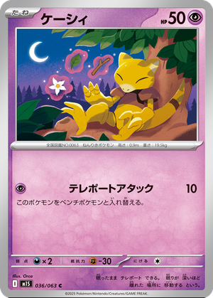 Abra card image