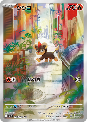 Litleo card image