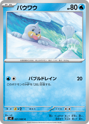 Seel card image