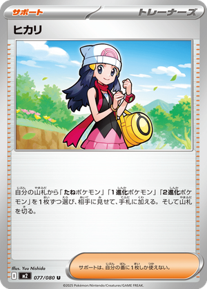 Dawn card image
