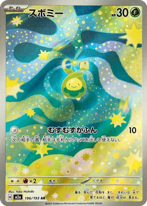 Budew card image