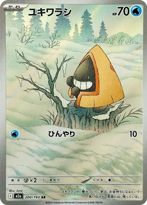 Snorunt card image