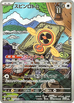 Fan Rotom card image