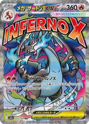 Mega Charizard X ex card image