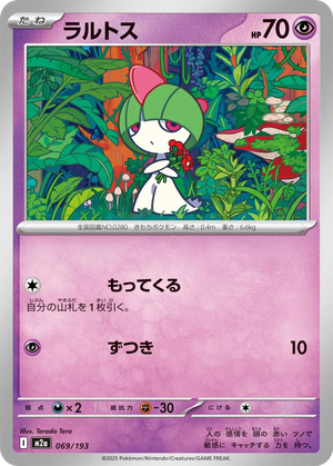 Ralts card image