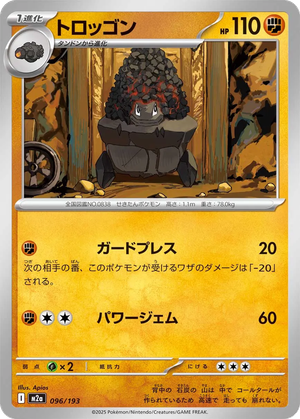 Carkol card image