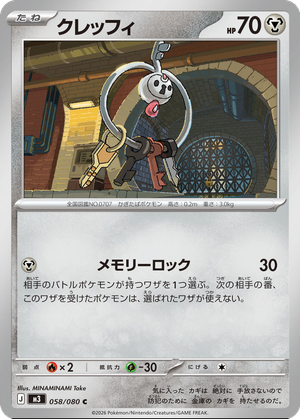 Klefki card image