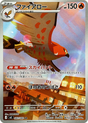 Talonflame card image