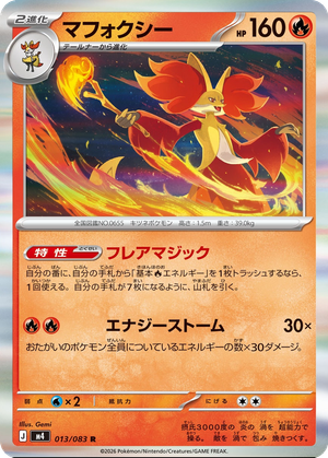 Delphox card image