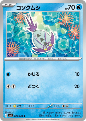 Wimpod card image